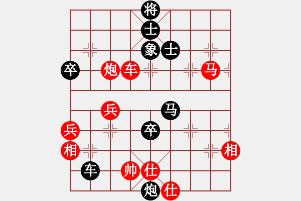 象棋棋譜圖片：王天一 先負(fù) 李鴻嘉 - 步數(shù)：110 