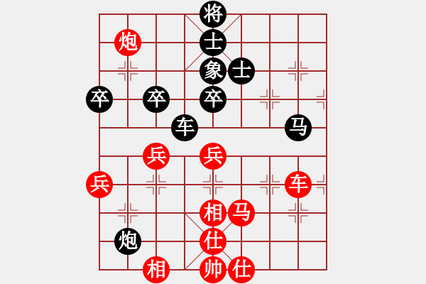 象棋棋譜圖片：王天一 先負(fù) 李鴻嘉 - 步數(shù)：80 