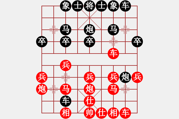 象棋棋譜圖片：最后的戰(zhàn)役(月將)-負-李小輝(8段) - 步數(shù)：20 