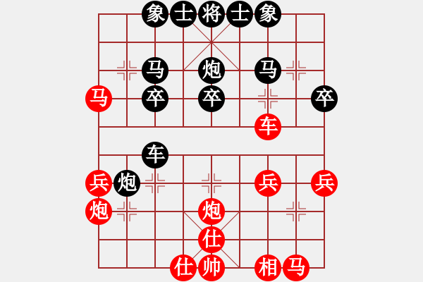 象棋棋譜圖片：最后的戰(zhàn)役(月將)-負-李小輝(8段) - 步數(shù)：30 