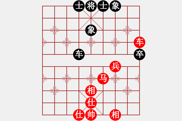 象棋棋譜圖片：晉江隊 吳銀杯 勝 石獅隊 謝明康 - 步數(shù)：106 