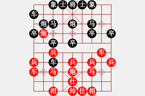 象棋棋譜圖片：晉江隊 吳銀杯 勝 石獅隊 謝明康 - 步數(shù)：20 