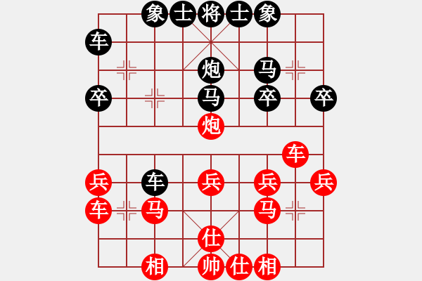 象棋棋譜圖片：晉江隊 吳銀杯 勝 石獅隊 謝明康 - 步數(shù)：30 