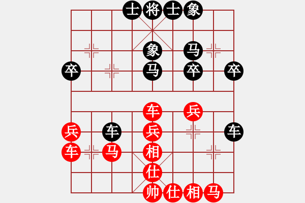 象棋棋譜圖片：晉江隊 吳銀杯 勝 石獅隊 謝明康 - 步數(shù)：40 