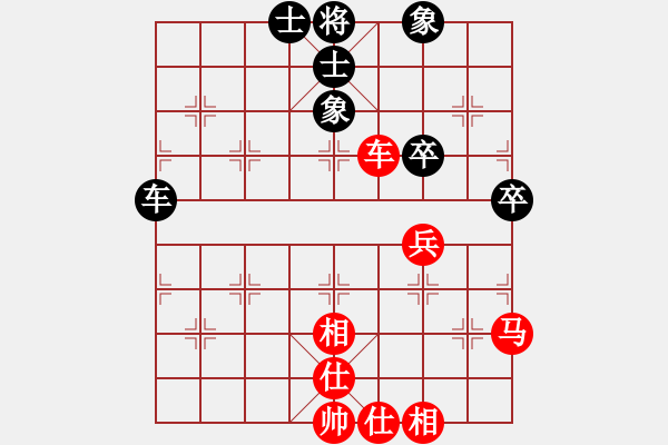 象棋棋譜圖片：晉江隊 吳銀杯 勝 石獅隊 謝明康 - 步數(shù)：70 