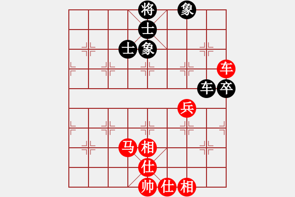 象棋棋譜圖片：晉江隊 吳銀杯 勝 石獅隊 謝明康 - 步數(shù)：80 