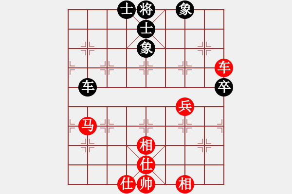 象棋棋譜圖片：晉江隊 吳銀杯 勝 石獅隊 謝明康 - 步數(shù)：90 