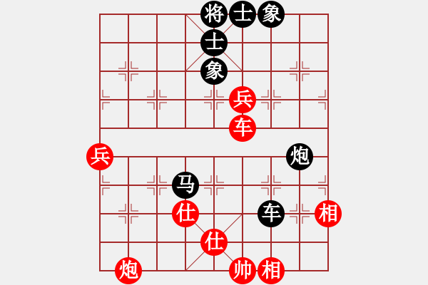 象棋棋譜圖片：3083232(縣丞) 和 3944161(草民) - 步數(shù)：100 