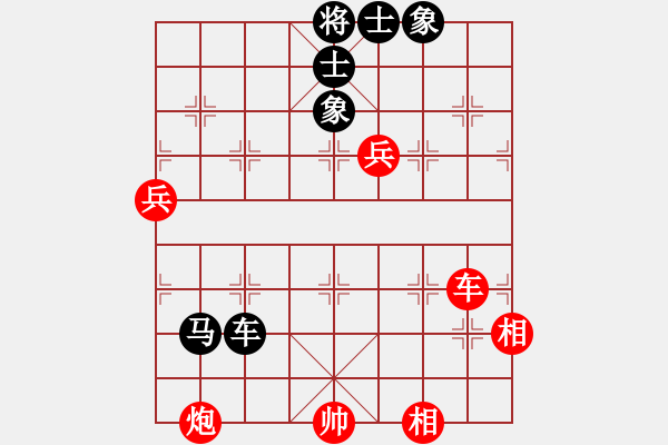 象棋棋譜圖片：3083232(縣丞) 和 3944161(草民) - 步數(shù)：110 