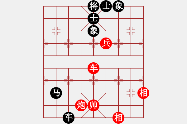 象棋棋譜圖片：3083232(縣丞) 和 3944161(草民) - 步數(shù)：120 