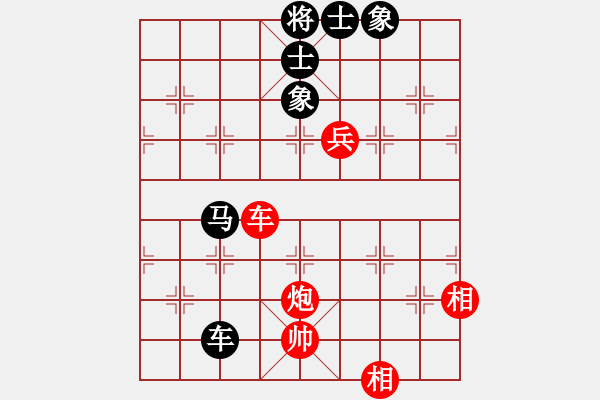 象棋棋譜圖片：3083232(縣丞) 和 3944161(草民) - 步數(shù)：130 