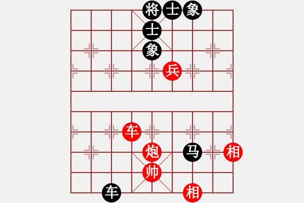 象棋棋譜圖片：3083232(縣丞) 和 3944161(草民) - 步數(shù)：140 