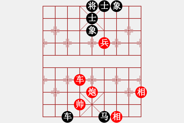 象棋棋譜圖片：3083232(縣丞) 和 3944161(草民) - 步數(shù)：150 