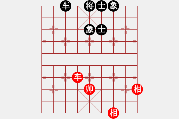 象棋棋譜圖片：3083232(縣丞) 和 3944161(草民) - 步數(shù)：160 