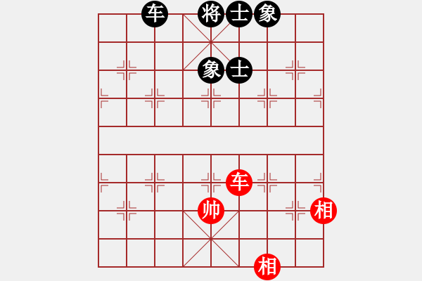 象棋棋譜圖片：3083232(縣丞) 和 3944161(草民) - 步數(shù)：161 