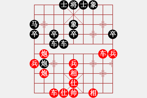 象棋棋譜圖片：3083232(縣丞) 和 3944161(草民) - 步數(shù)：40 