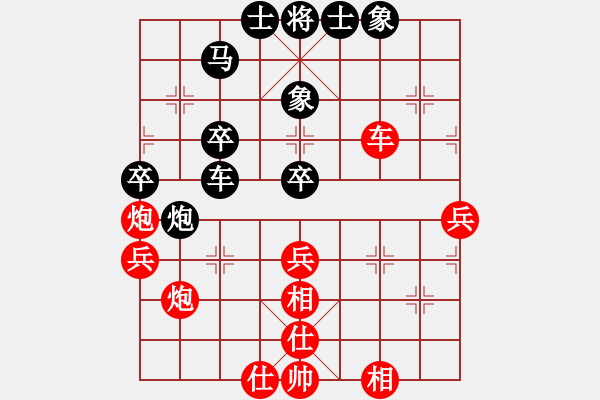 象棋棋譜圖片：3083232(縣丞) 和 3944161(草民) - 步數(shù)：50 