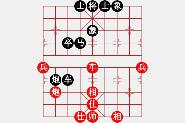 象棋棋譜圖片：3083232(縣丞) 和 3944161(草民) - 步數(shù)：60 