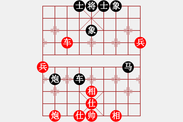 象棋棋譜圖片：3083232(縣丞) 和 3944161(草民) - 步數(shù)：70 