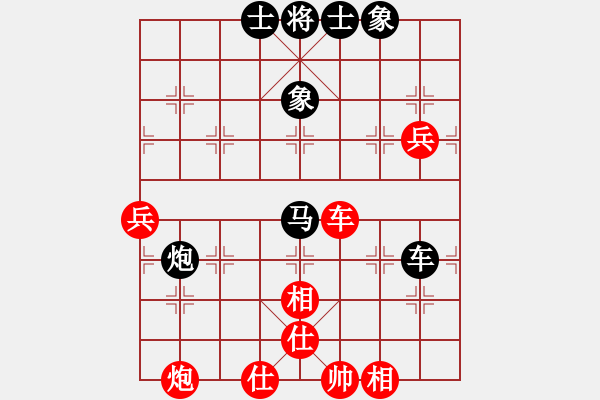 象棋棋譜圖片：3083232(縣丞) 和 3944161(草民) - 步數(shù)：80 