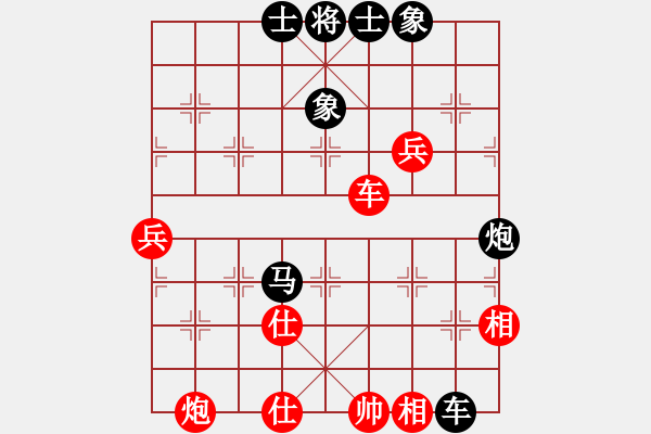 象棋棋譜圖片：3083232(縣丞) 和 3944161(草民) - 步數(shù)：90 