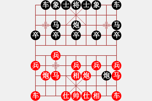 象棋棋譜圖片：中炮應(yīng)仕角炮（黑勝） - 步數(shù)：10 