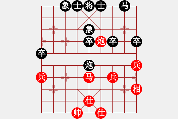 象棋棋譜圖片：中炮應(yīng)仕角炮（黑勝） - 步數(shù)：40 