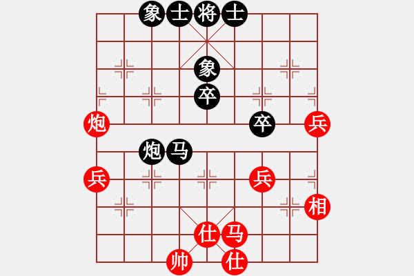 象棋棋譜圖片：中炮應(yīng)仕角炮（黑勝） - 步數(shù)：50 