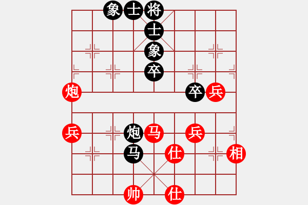 象棋棋譜圖片：中炮應(yīng)仕角炮（黑勝） - 步數(shù)：60 