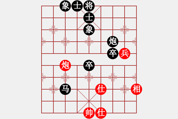 象棋棋譜圖片：中炮應(yīng)仕角炮（黑勝） - 步數(shù)：76 