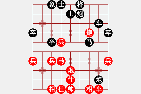 象棋棋譜圖片：譚開(kāi)宇先勝周廣20220326第一局.pgn - 步數(shù)：50 