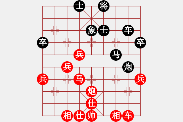 象棋棋譜圖片：譚開(kāi)宇先勝周廣20220326第一局.pgn - 步數(shù)：60 