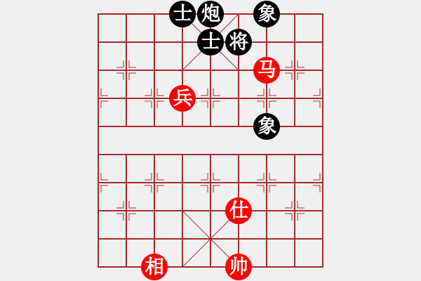 象棋棋譜圖片：利群(無極)-和-六十四位(無極) - 步數(shù)：140 