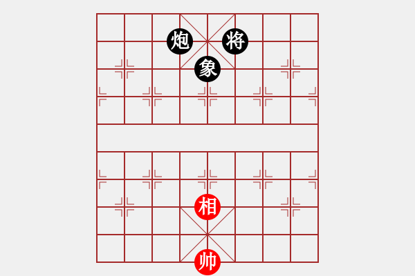 象棋棋譜圖片：利群(無極)-和-六十四位(無極) - 步數(shù)：210 