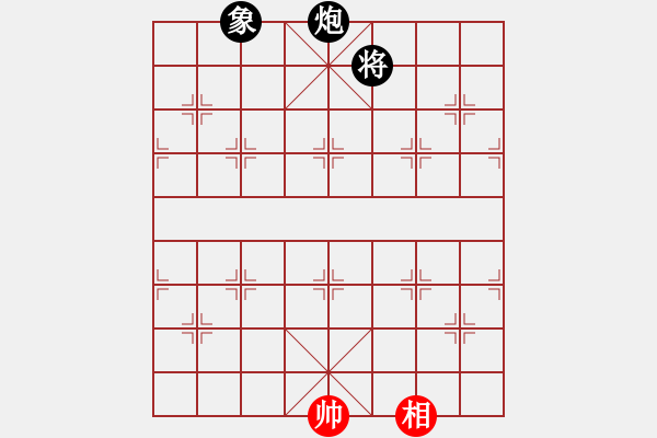 象棋棋譜圖片：利群(無極)-和-六十四位(無極) - 步數(shù)：240 