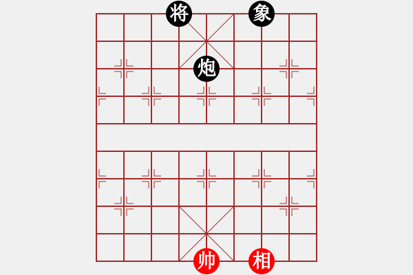 象棋棋譜圖片：利群(無極)-和-六十四位(無極) - 步數(shù)：260 