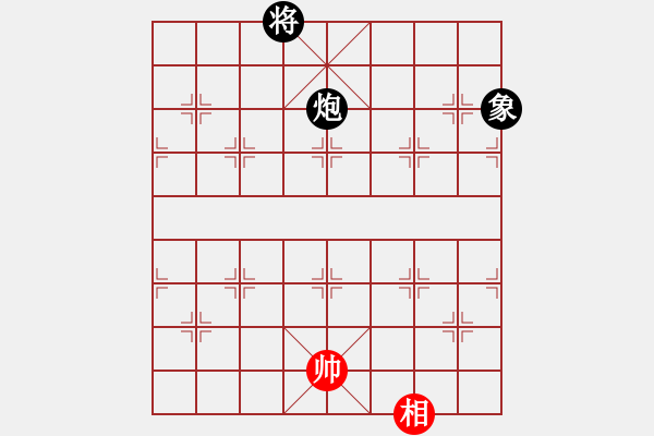 象棋棋譜圖片：利群(無極)-和-六十四位(無極) - 步數(shù)：270 