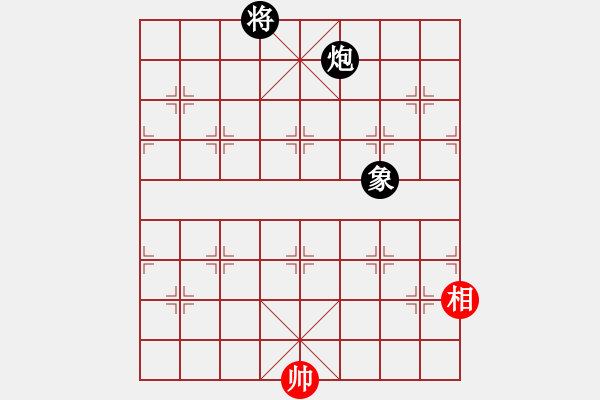 象棋棋譜圖片：利群(無極)-和-六十四位(無極) - 步數(shù)：290 