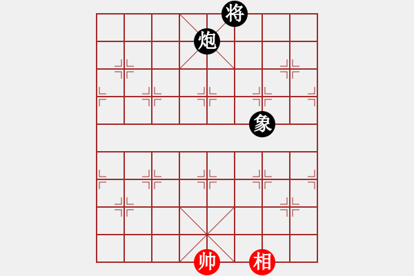 象棋棋譜圖片：利群(無極)-和-六十四位(無極) - 步數(shù)：300 