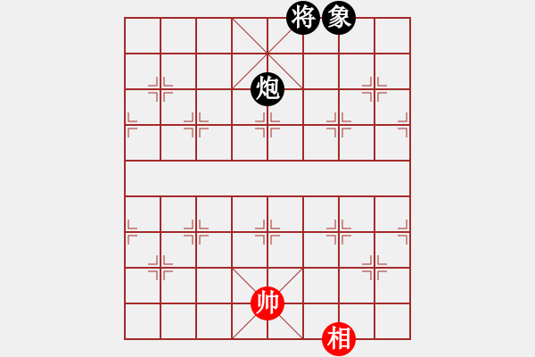 象棋棋譜圖片：利群(無極)-和-六十四位(無極) - 步數(shù)：330 