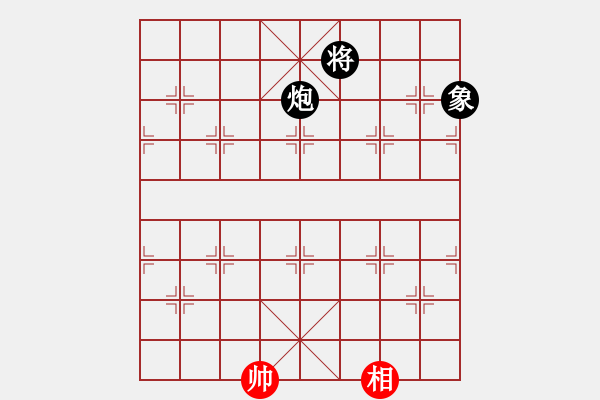 象棋棋譜圖片：利群(無極)-和-六十四位(無極) - 步數(shù)：334 