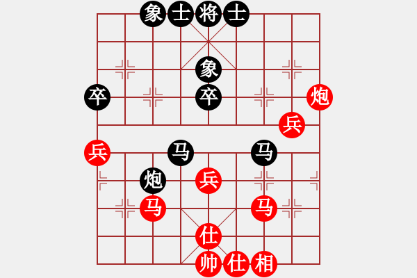 象棋棋譜圖片：利群(無極)-和-六十四位(無極) - 步數(shù)：50 