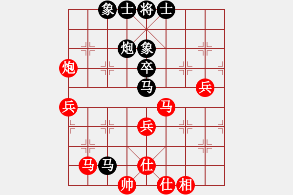 象棋棋譜圖片：利群(無極)-和-六十四位(無極) - 步數(shù)：60 