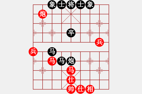 象棋棋譜圖片：利群(無極)-和-六十四位(無極) - 步數(shù)：70 