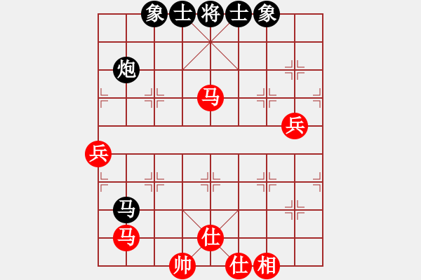 象棋棋譜圖片：利群(無極)-和-六十四位(無極) - 步數(shù)：80 