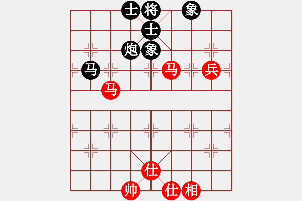 象棋棋譜圖片：利群(無極)-和-六十四位(無極) - 步數(shù)：90 