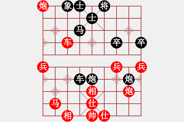 象棋棋谱图片：卜凤波     先和 于幼华     - 步数：60 