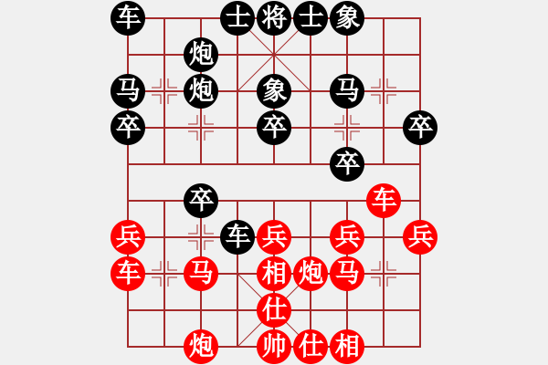 象棋棋谱图片：宿少峰先和林川博 - 步数：30 