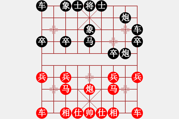 象棋棋譜圖片：鴛鴦炮再度得手：asdf456789[紅] -VS- 偏鋒炮王[黑] - 步數(shù)：20 