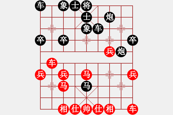 象棋棋譜圖片：鴛鴦炮再度得手：asdf456789[紅] -VS- 偏鋒炮王[黑] - 步數(shù)：30 